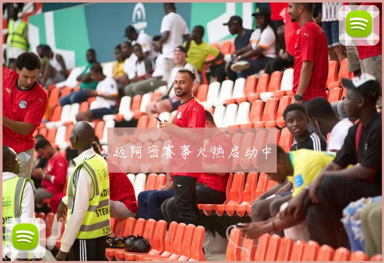 迈阿密赛事火热启动中