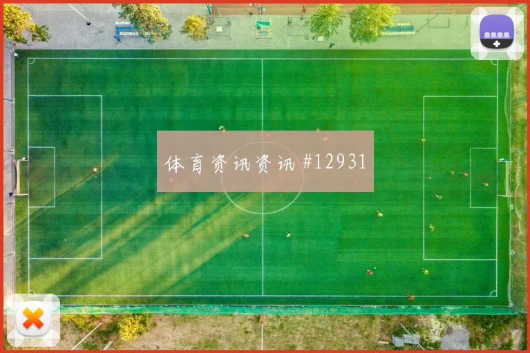 尼科威廉姆斯代表西班牙对阵沙特单兵爆点研判