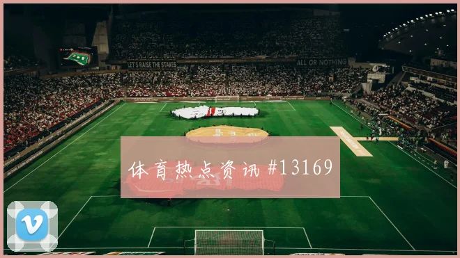 埃及面对伊朗双前锋打法能否压制对手出线形势观察
